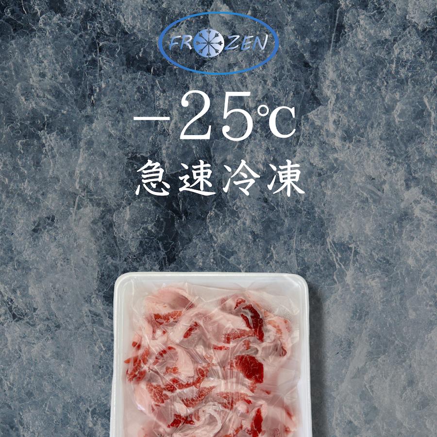 chii→さられおに変更します 皮300g✖︎2 細切れ300g✖︎6 肉処三代目本多 豚肉 切り落とし こま切れ 豚こま 国産豚肉 送料無料