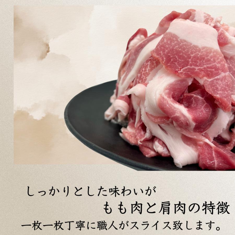 肉処三代目本多 豚肉 切り落とし こま切れ 豚こま 国産豚肉 送料無料
