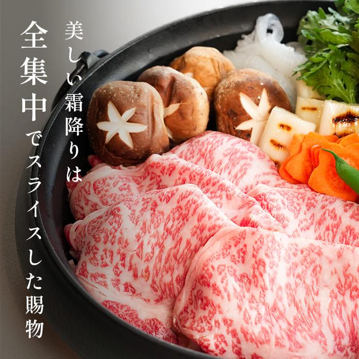 すき焼き ギフト 送料無料 肉 和牛 牛肉 A5A4等級 国産黒毛和牛メガ盛肩ロースすき焼・焼肉用スライス１ｋg お取り寄せ｜matador｜04