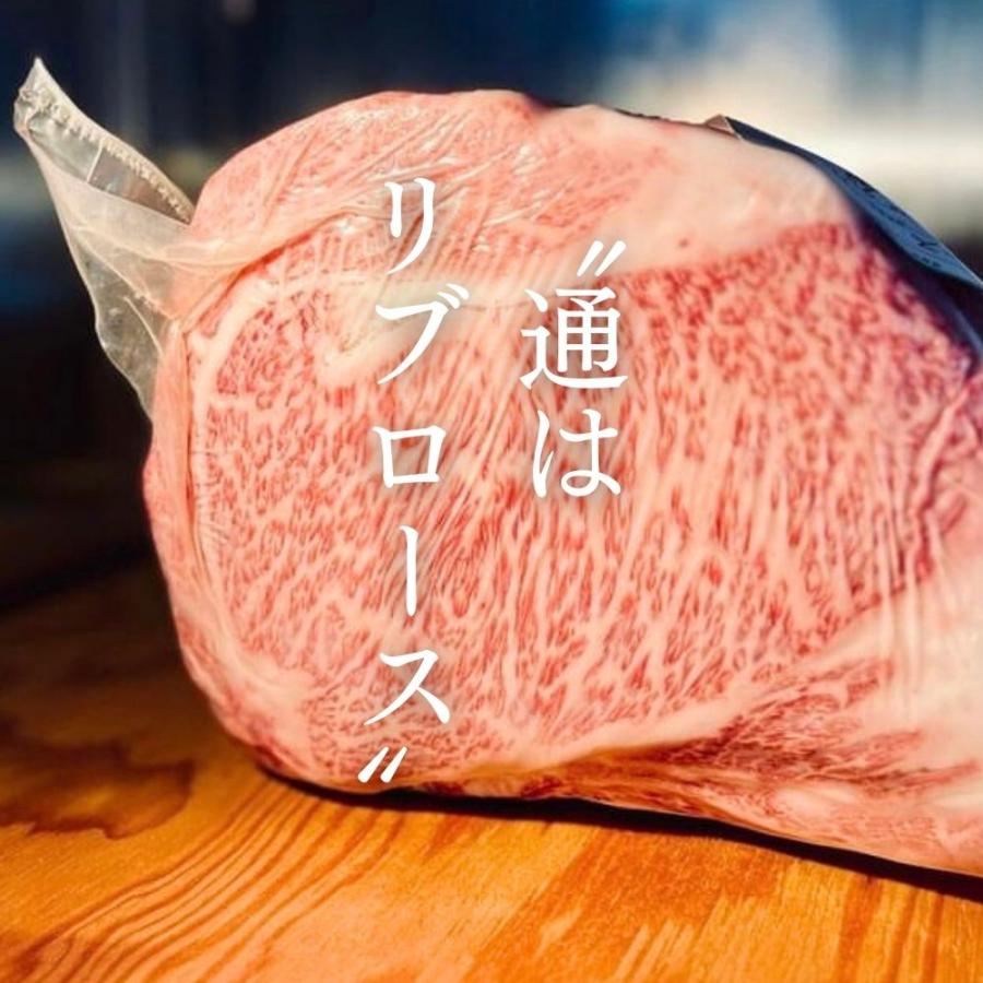 父の日 送料無料 ステーキ 牛肉 和牛 ギフト 最上級A5A4ランク 国産黒毛和牛リブロース薄切りステーキ用 厚切り焼肉 2枚400ｇ｜matador｜04