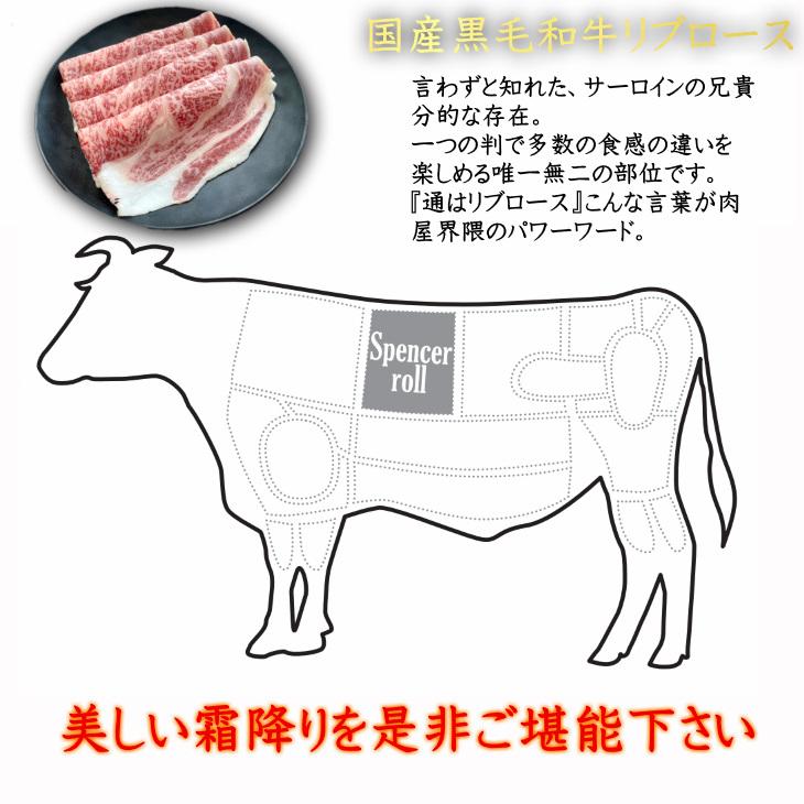 送料無料 ステーキ 牛肉 和牛 ギフト 最上級A5A4ランク 国産黒毛和牛リブロース薄切りステーキ用 厚切り焼肉 2枚400ｇ｜matador｜06