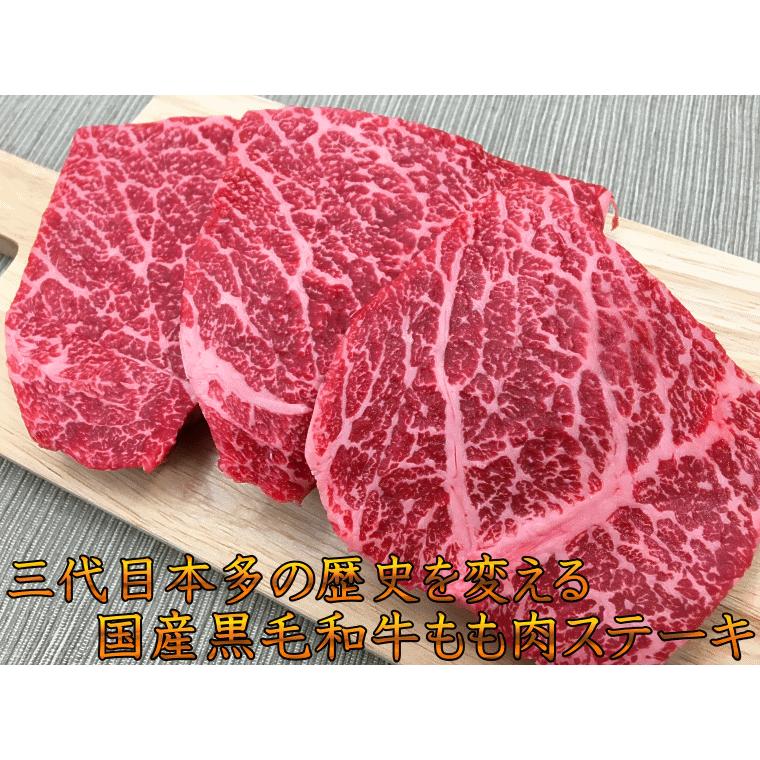 送料無料 最上級A5A4ランク 国産黒毛和牛もも肉ステーキ3枚〜5枚 450g 牛肉 赤身 贈答にも 福島牛 :sandaime-45:肉処 三代目本多 - 通販 - Yahoo!ショッピング 送料無料 最上級A5A4ランク 国産黒毛和牛もも肉ステーキ3枚〜5枚 450g 牛肉 赤身 贈答にも 福島牛 :sandaime-45:肉処 三代目本多 - 通販 - Yahoo!ショッピング