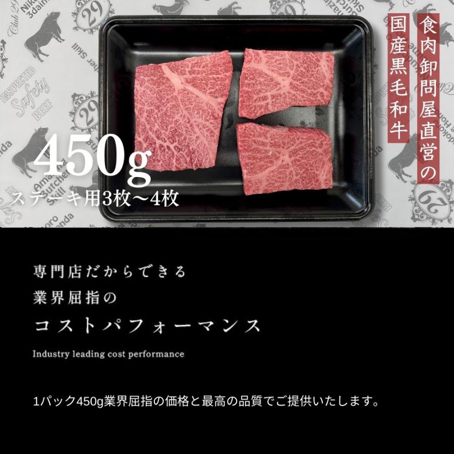 肉処三代目本多 お中元 2026 ギフト 赤身肉 送料無料 ステーキ 国産
