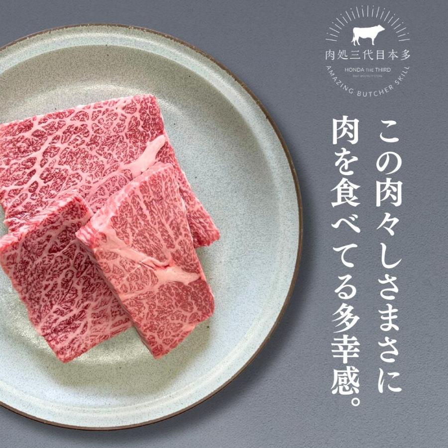 肉処三代目本多 お中元 2026 ギフト 赤身肉 送料無料 ステーキ 国産