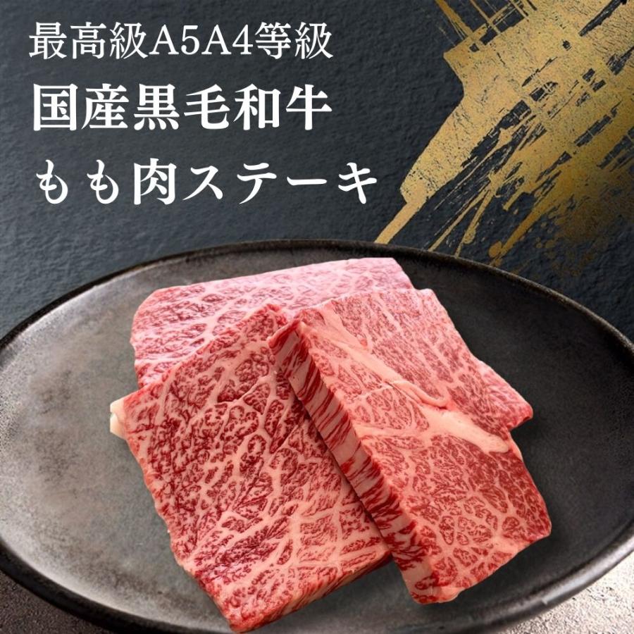 肉処三代目本多 お中元 2026 ギフト 赤身肉 送料無料 ステーキ 国産