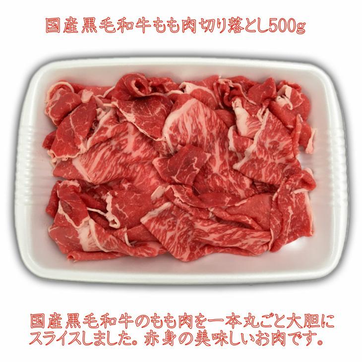 送料無料 肉 和牛 牛肉 切り落とし 牛すじ 国産黒毛和牛三冠盛り 霜降切り落とし500g もも肉切り落とし500g さばきすじ600g :sankan:肉処 三代目本多 - 通販 - Yahoo!ショッピング 送料無料 肉 和牛 牛肉 切り落とし 牛すじ 国産黒毛和牛三冠盛り 霜降切り落とし500g もも肉切り落とし500g さばきすじ600g :sankan:肉処 三代目本多 - 通販 - Yahoo!ショッピング