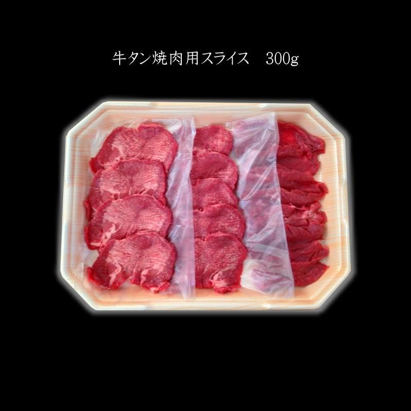 焼肉 ギフト 三種盛り合わせ 牛焼肉三昧セット 送料無料 牛肉 アメリカ産牛タン 福島牛カルビ 福島牛 赤身もも 和牛 肉｜matador｜02