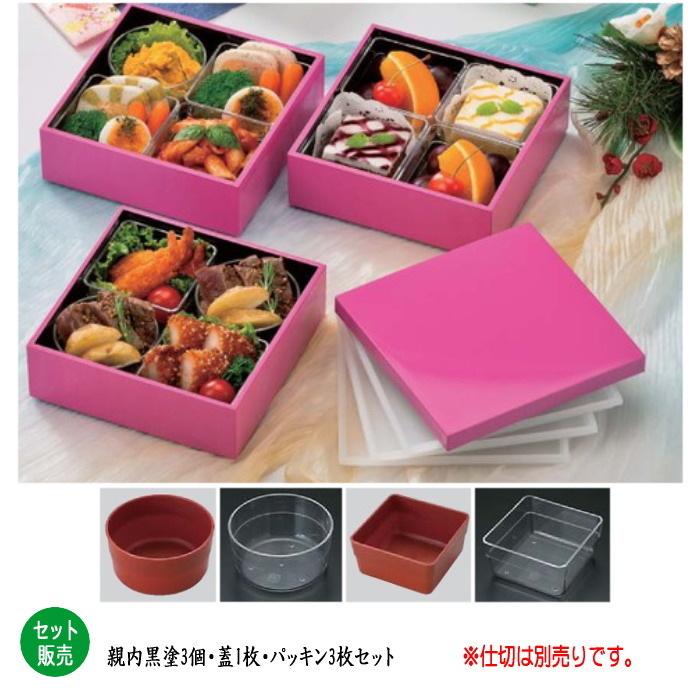 ５寸行楽角重 ピンク 重箱 3段 三段重 お重箱 弁当箱 お弁当箱 ランチボックス 仕切り おせち料理 お節 お正月 運動会 お花見 ピクニック 行楽 アウトドア Fukui31 6 1077 13s マタカツ 通販 Yahoo ショッピング