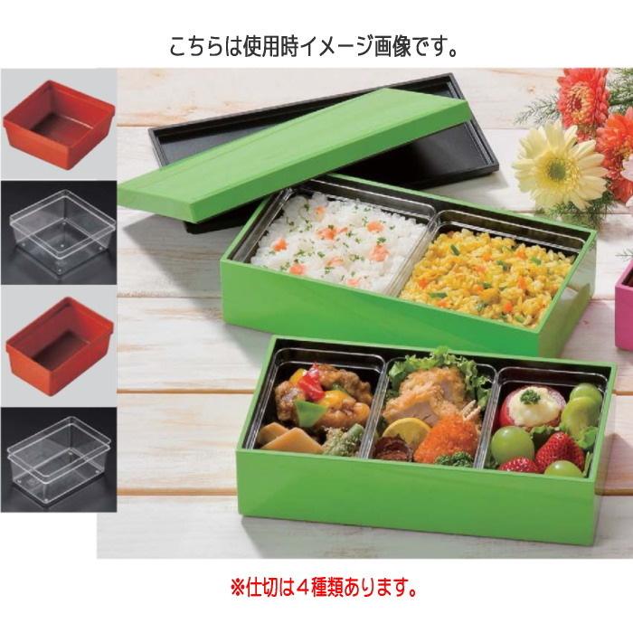 贅沢品 7 0寸重用 Bタイプ仕切 朱 重箱 3段 三段重 お重箱 弁当箱 お弁当箱 ランチボックス おせち料理 お節 お正月 運動会 お花見 ピクニック 行楽 アウトドア Discoversvg Com