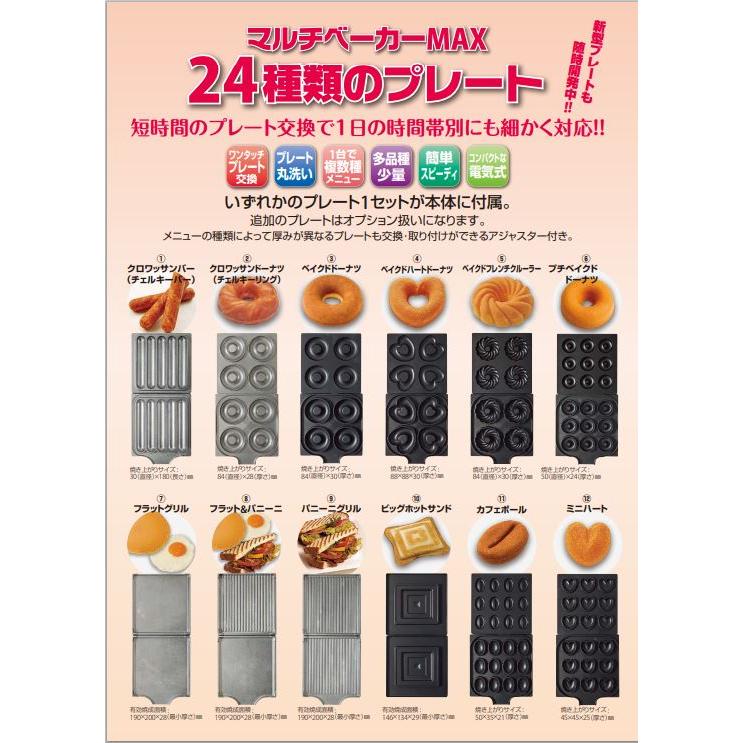 サンテックコーポレーション 受注生産 納期確認ください サンテックコーポレーション 受注生産 納期確認ください