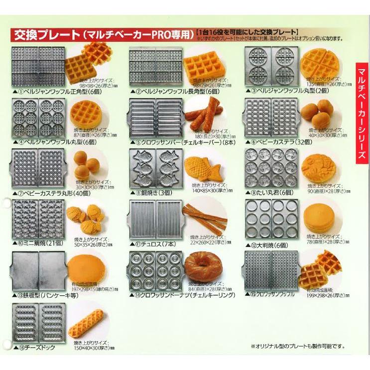 サンテックコーポレーション 受注生産 納期確認ください サンテック