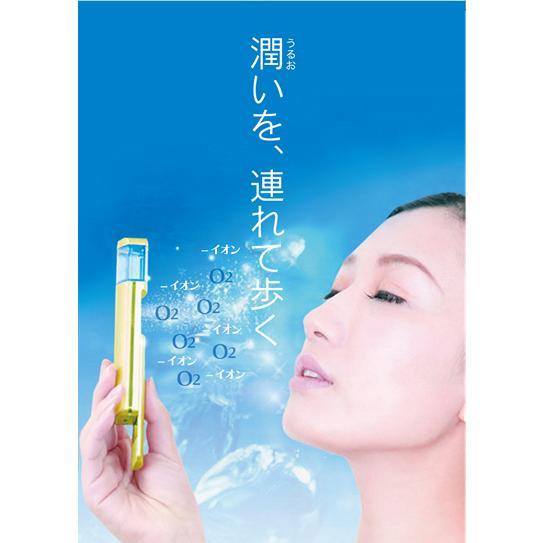 O2 nanowave (オーツーナノウェーブ) セット / 本体+専用酸素水2本入り