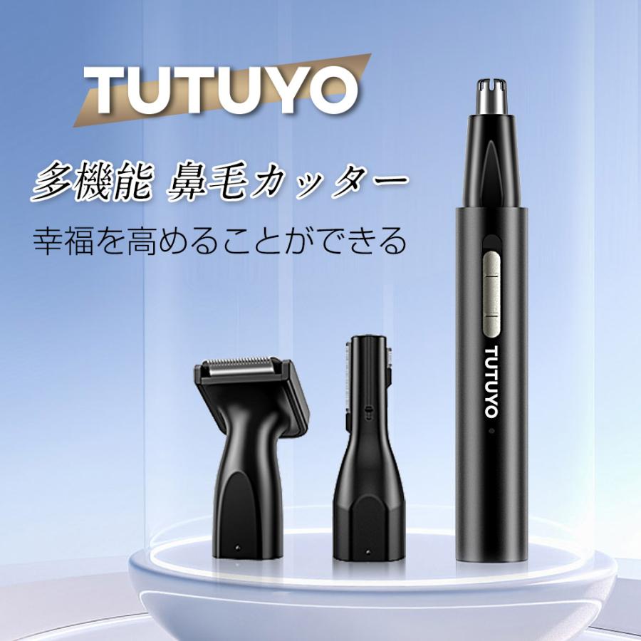 当店一番人気 エチケット鼻毛カッター 鼻毛シェーバー 電池付★男女兼用!大人気の電動鼻毛カッター!耳毛もOK 水洗いOK!