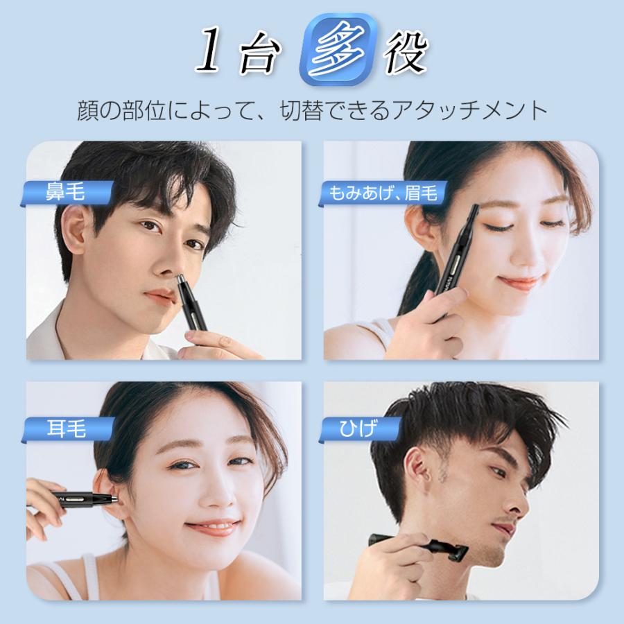 フェイスシェーバー 鼻毛 眉毛 顔そり うぶ毛 エチケットシェイバー フェイスシェーバー 鼻毛 眉毛 顔そり うぶ毛 エチケットシェイバー