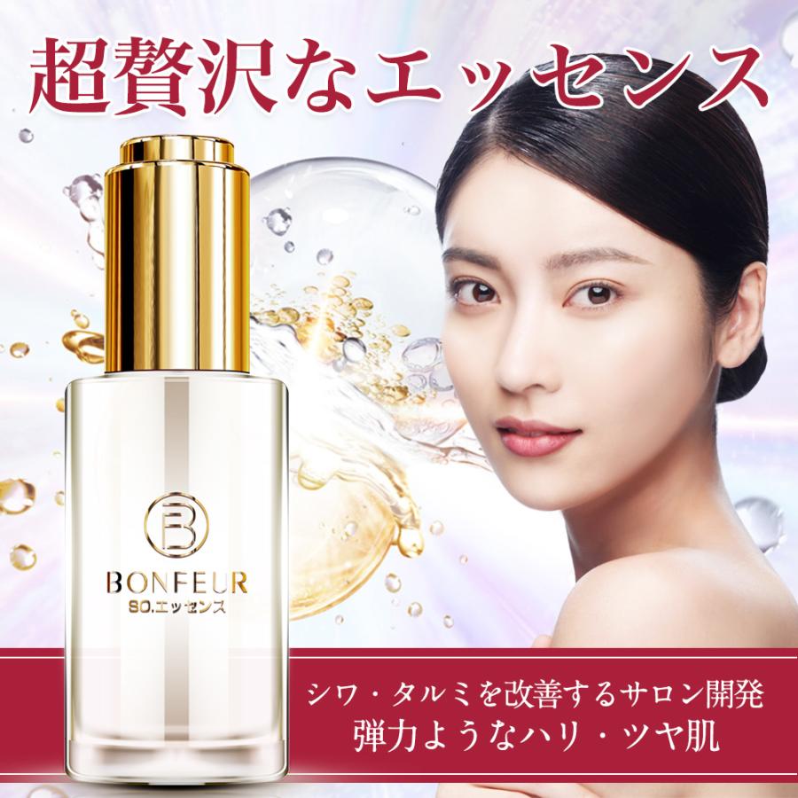 美容液 BONFEUR SO.エッセンス アルジルリン美容液 集中美容液 ゴルゴラインに 年齢肌 たるみ 弾力 浸透 目元口元の年齢線 引き締め :BONFEUR:Matakul - 通販 - Yahoo!ショッピング 美容液 BONFEUR SO.エッセンス アルジルリン美容液 集中美容液 ゴルゴラインに 年齢肌 たるみ 弾力 浸透 目元口元の年齢線 引き締め :BONFEUR:Matakul - 通販 - Yahoo!ショッピング
