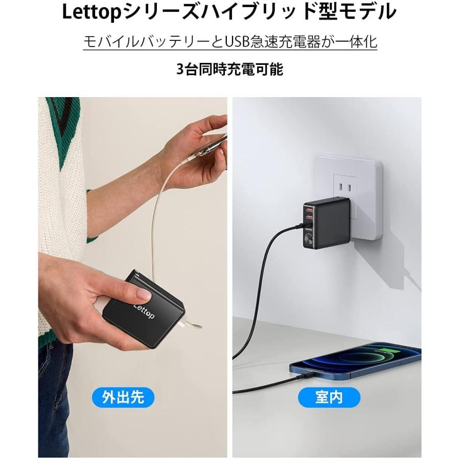 モバイルバッテリー 大容量 プラグ付き 3台同時充電 6000mAh USB急速充電器 ACアダプター スマホ充電器 コンセント USB-C PSE認証済｜matakul｜02