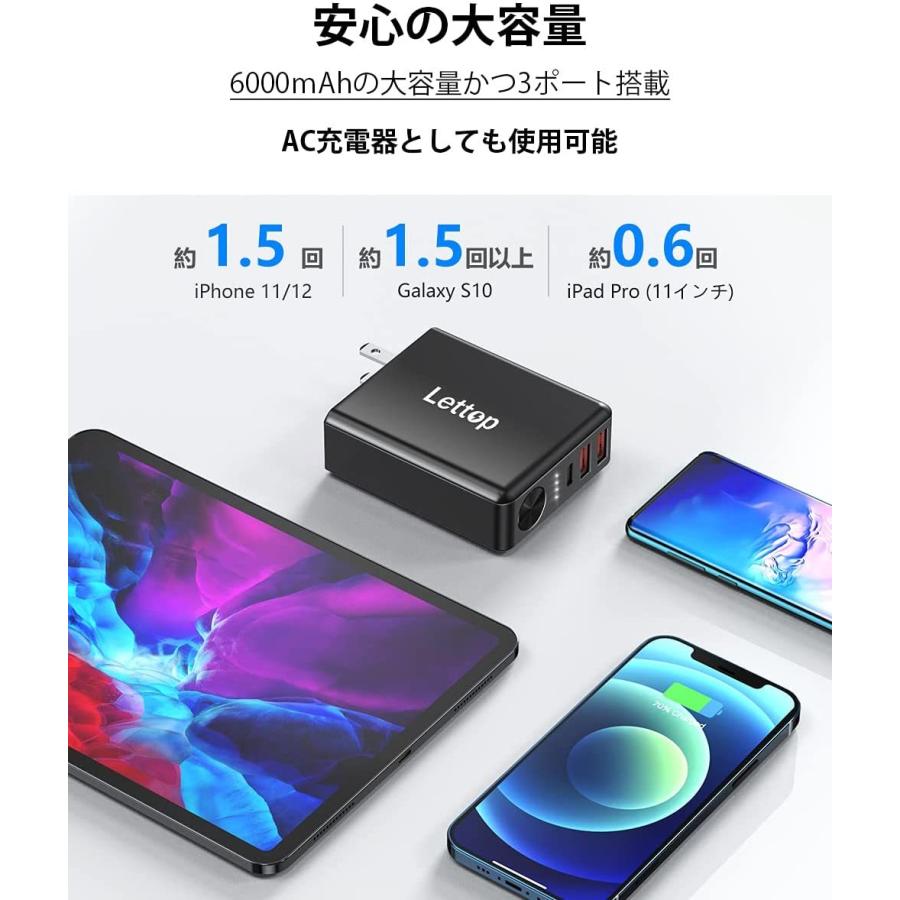 モバイルバッテリー 大容量 プラグ付き 3台同時充電 6000mAh USB急速充電器 ACアダプター スマホ充電器 コンセント USB-C PSE認証済｜matakul｜04