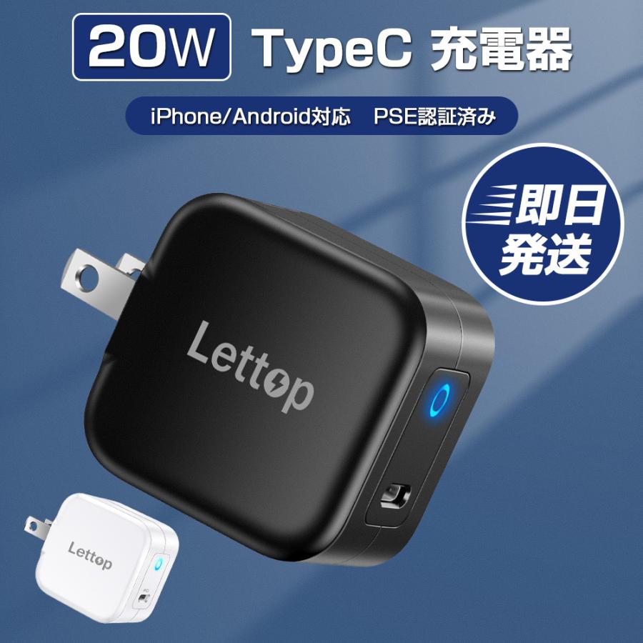 充電器 PD iPhone13 充電 アダプター タイプC USB-C 20W  急速充電器 13Pro iPad Air(第4世代) Android その他 各種機器対応 折りたたみ式 送料無料｜matakul