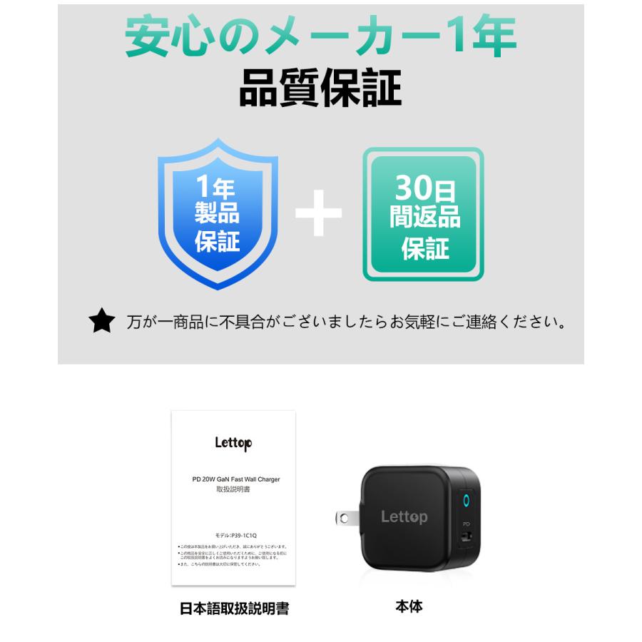 充電器 PD iPhone13 充電 アダプター タイプC USB-C 20W  急速充電器 13Pro iPad Air(第4世代) Android その他 各種機器対応 折りたたみ式 送料無料｜matakul｜09