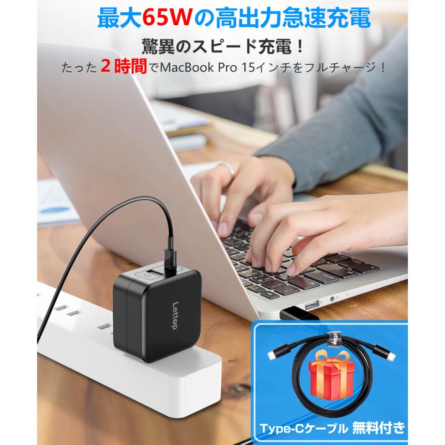 充電器 PD iPhone13 ア充電 アダプター タイプC USB-C 65W  急速充電器 13Pro iPad Air(第4世代) Android その他 各種機器対応 折りたたみ式 送料無料｜matakul｜09