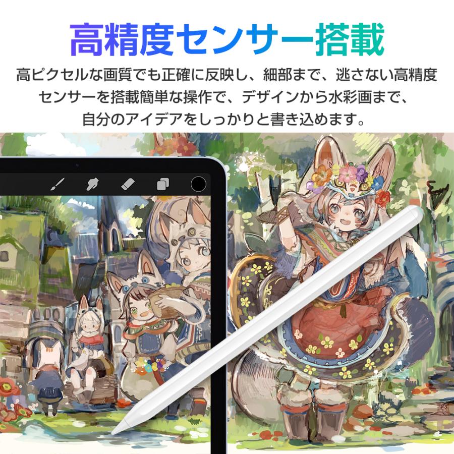 【2024最新・ワイヤレス充電式】 タッチペン ipad スタイラスペン 誤操作防止 細い 軽量 パームリジェクション機能 高感度 途切れ/遅延/ズレなし iPadタッチペン｜matakul｜11