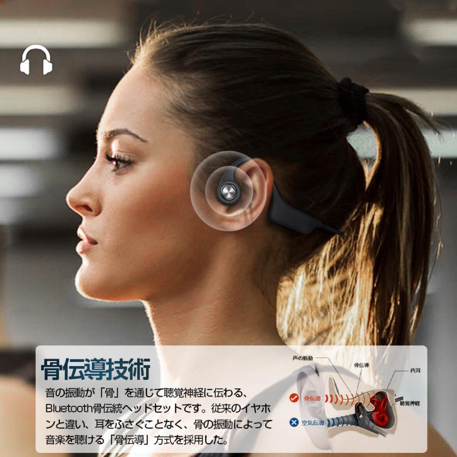 【2022革新版・最強防水】 骨伝導イヤホン ワイヤレスイヤホン Bluetooth 5.1 高音質 CVC8.0ノイズキャンセリング 超軽量 自動ペアリング マイク付き IPX7防水｜matakul｜02