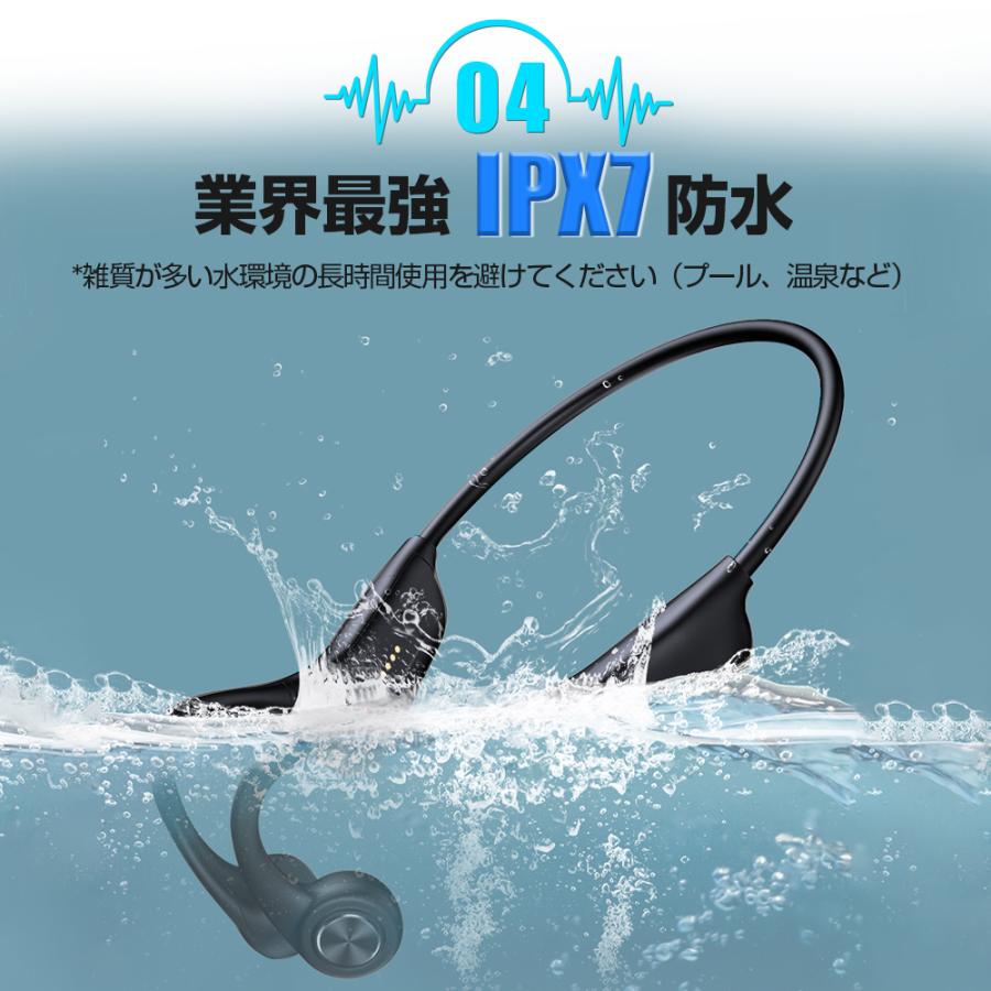 【2022革新版・最強防水】 骨伝導イヤホン ワイヤレスイヤホン Bluetooth 5.1 高音質 CVC8.0ノイズキャンセリング 超軽量 自動ペアリング マイク付き IPX7防水｜matakul｜11