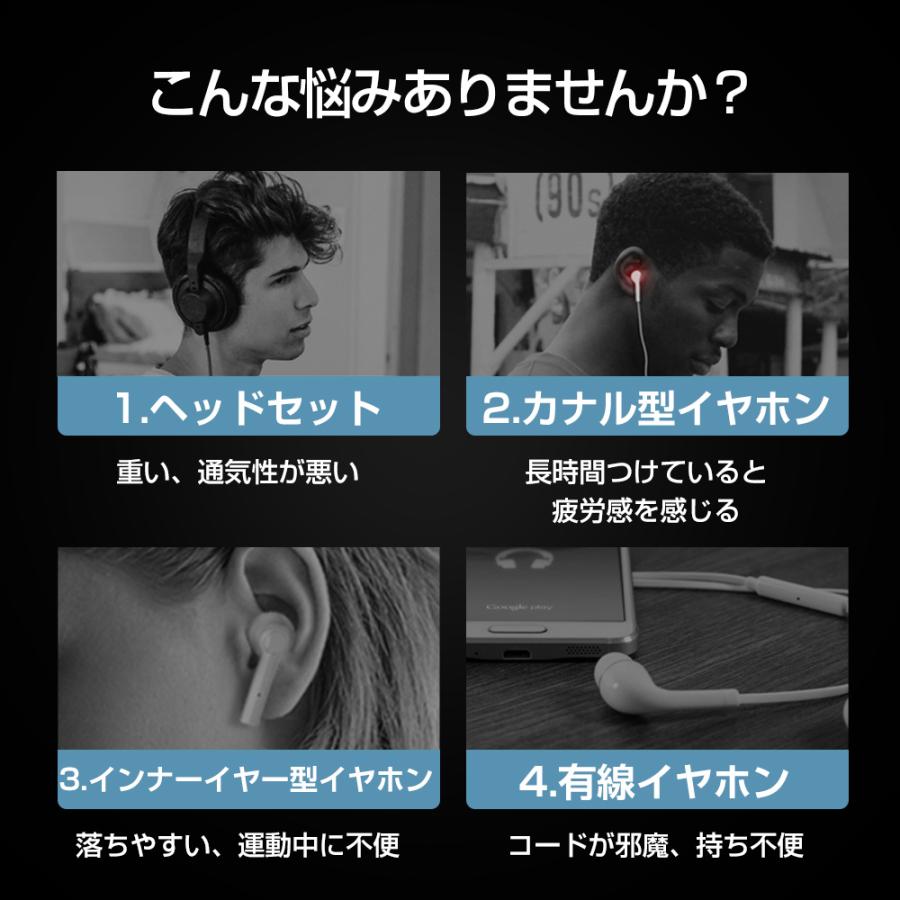 22革新版 1年保証 骨伝導イヤホン ワイヤレスイヤホン Bluetooth 5 1 高音質 Cvc8 0ノイズキャンセリング 超軽量 自動ペアリング マイク付き Ipx7防水 Ej H18 Bk Matakul 通販 Yahoo ショッピング