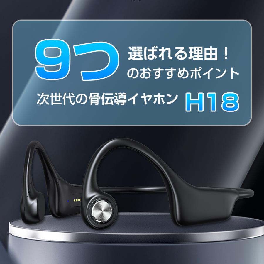 【2022革新版・最強防水】 骨伝導イヤホン ワイヤレスイヤホン Bluetooth 5.1 高音質 CVC8.0ノイズキャンセリング 超軽量 自動ペアリング マイク付き IPX7防水｜matakul｜05