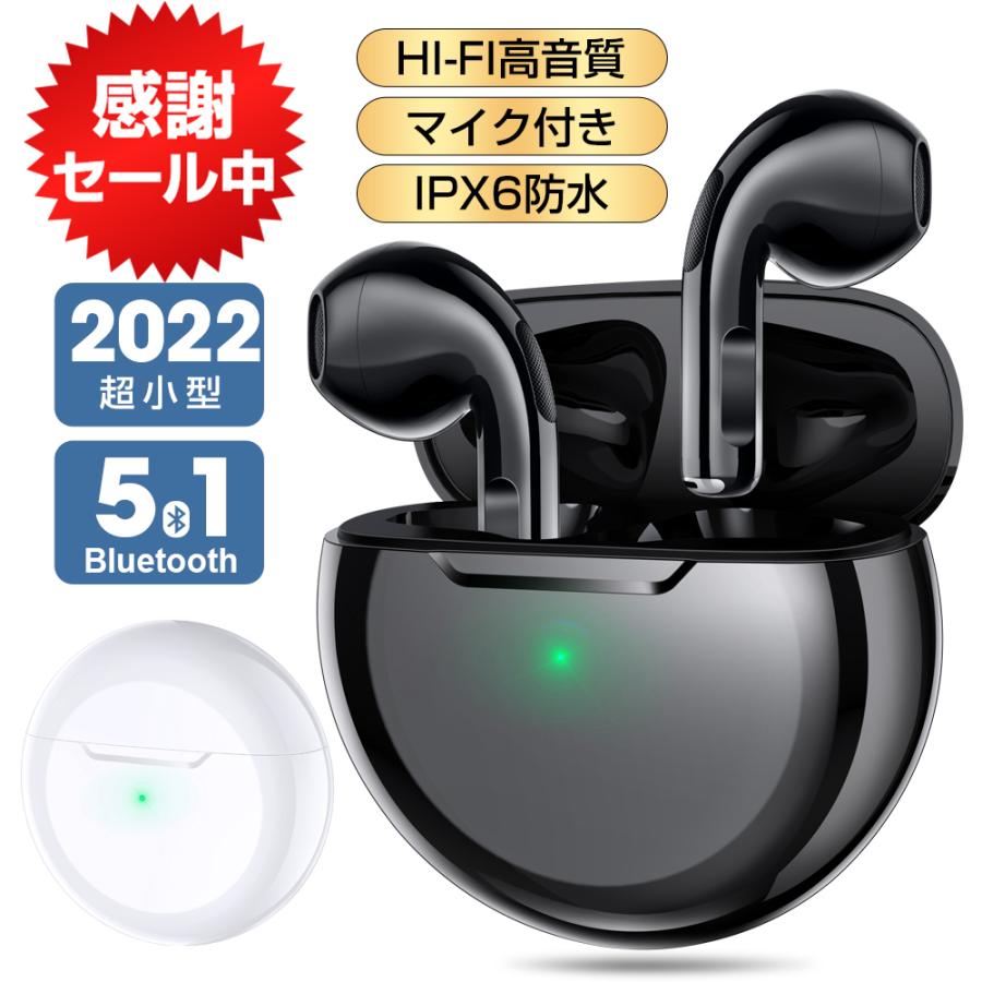 ワイヤレスイヤホン Bluetooth 5.1 左右分離型 超小型 両耳 マイク内蔵 通話 ブルートゥース イヤホン 超軽量 高音質 ノイズキャンセリングAAC対応 :EJ-S15:Matakul - 通販 - Yahoo!ショッピング ワイヤレスイヤホン Bluetooth 5.1 左右分離型 超小型 両耳 マイク内蔵 通話 ブルートゥース イヤホン 超軽量 高音質 ノイズキャンセリングAAC対応 :EJ-S15:Matakul - 通販 - Yahoo!ショッピング