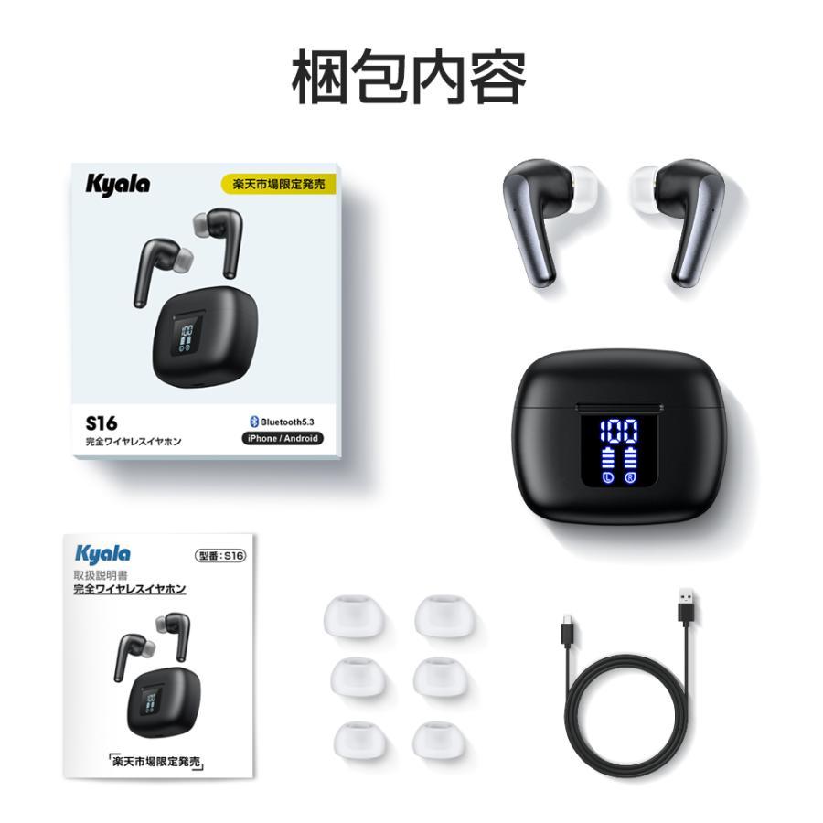 ワイヤレスイヤホン Bluetooth5.3 ワイヤレス イヤホン ノイズキャンセリング 高音質 両耳 片耳 軽量 残量表示 自動ペアリング IPX6防水 iPhone/Android対応｜matakul｜20