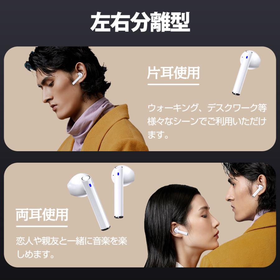 セール中・限定値段】 ワイヤレスイヤホン Bluetooth イヤホン 両耳 超軽量 高音質 インナーイヤー型 ノイズキャンセリングAAC対応 防水 父の日 2022 :EJ-T5:Matakul - 通販 - Yahoo!ショッピング セール中・限定値段】 ワイヤレスイヤホン Bluetooth イヤホン 両耳 超軽量 高音質 インナーイヤー型 ノイズキャンセリングAAC対応 防水 父の日 2022 :EJ-T5:Matakul - 通販 - Yahoo!ショッピング