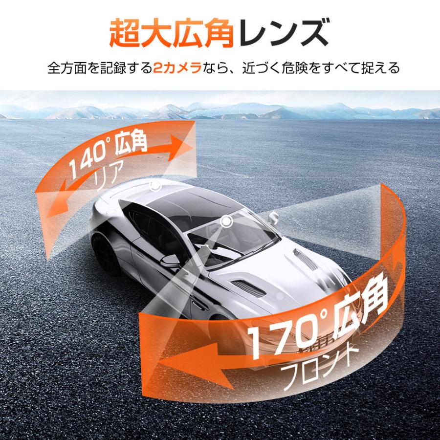 【2024革新版・1年保証】ドライブレコーダー 前後 カメラ  車載カメラ 1440PフルHD 高画質 液晶パネル 170°広視野角 デュアルドラレコ クリスマス プレゼント｜matakul｜06