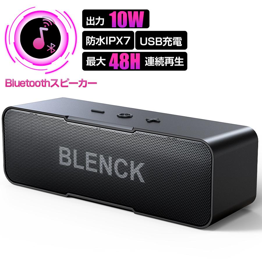 スピーカー Bluetooth ブルートゥース ワイヤレススピーカー 55時間連続再生 高音質 スマホ タブレット PC マイク ハンズフリー 通話 送料無料｜matakul