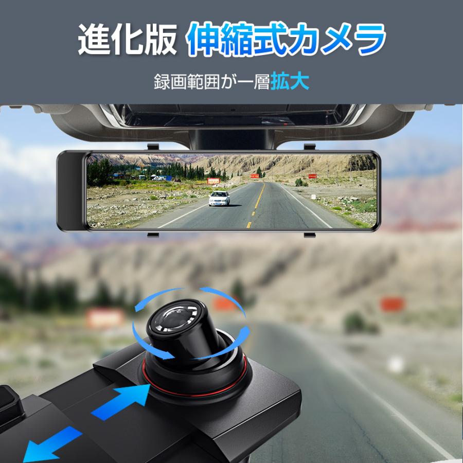 競売 ドライブレコーダー 前後2カメラ 日本製SONYセンサー ミラー 12