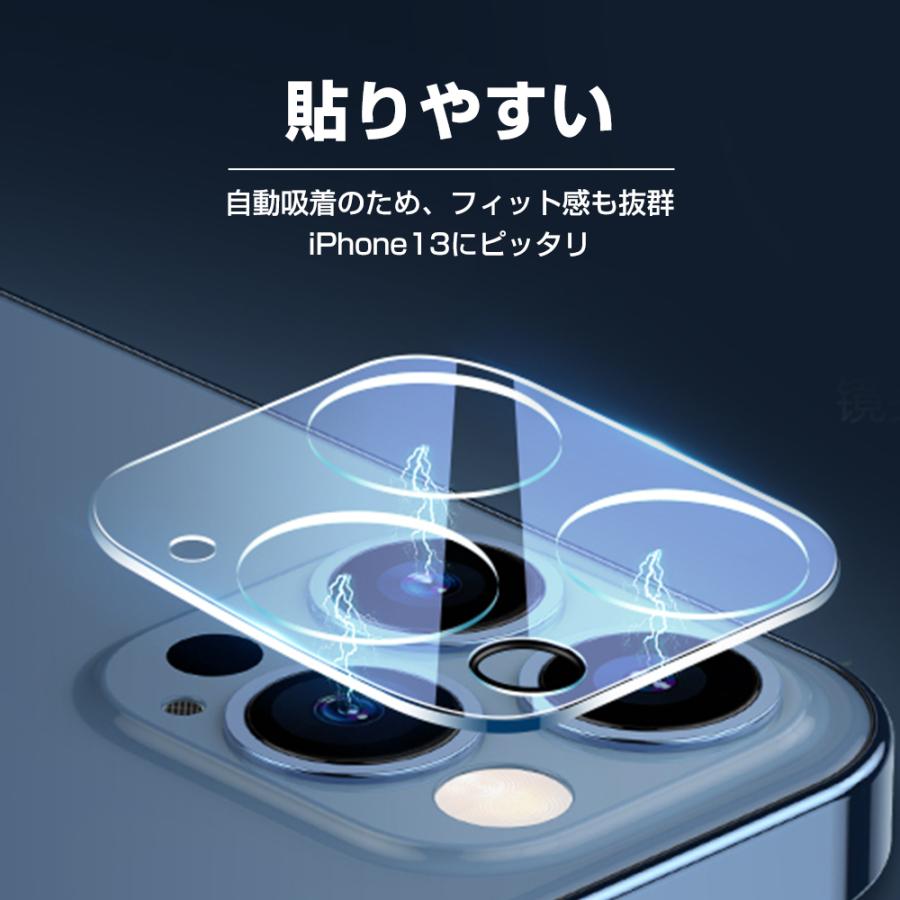 iPhone14 pro レンズフィルム レンズカバー カメラ保護 iPhone13/13Pro/pro Max カメラフィルム カメラカバー  全面保護 飛散防止