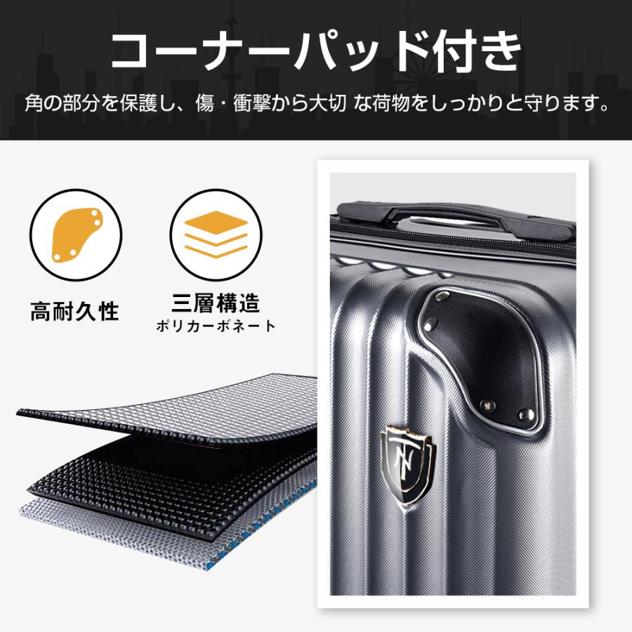 スーツケース 機内持ち込み 軽量 大型 耐衝撃最強 キャリーケース キャリーバッグ 20インチ 24インチ 28インチ S M Lサイズ TSAロック｜matakul｜17