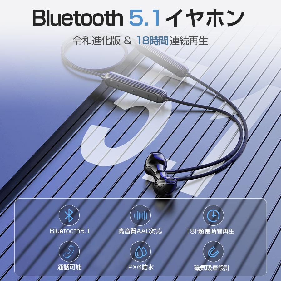 ワイヤレスイヤホン Bluetooth イヤホン 高音質 18時間連続再生 bluetooth5.1 ブルートゥース イヤホン スポーツ iPhone/iPad/Android対応｜matakul｜04