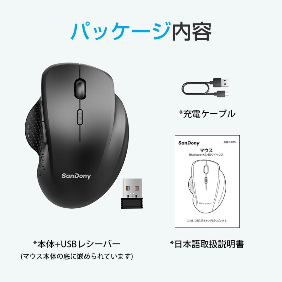 マウス ワイヤレスマウス 無線 Bluetoothマウス 2.4GHz 5ボタン 超静音 バッテリー内蔵 充電式 高精度 Mac/Windows/surface/Microsoft Pro 使いやすい｜matakul｜13