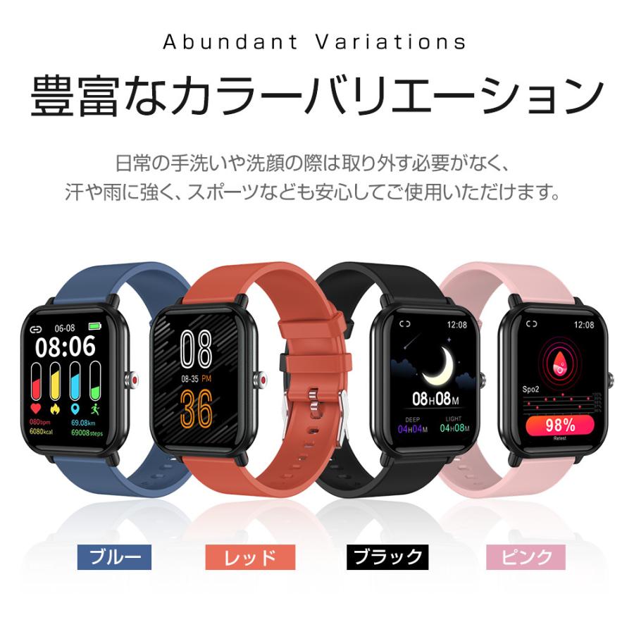 最安値・数量限定】スマートウォッチ 日本製センサー 24時間体温監視 大画面 着信通知 歩数計 血圧測定 LINE着信 睡眠 心拍数 生活防水 プレゼント :SH-Q9PRO:Matakul - 通販 - Yahoo!ショッピング 最安値・数量限定】スマートウォッチ 日本製センサー 24時間体温監視 大画面 着信通知 歩数計 血圧測定 LINE着信 睡眠 心拍数 生活防水 プレゼント :SH-Q9PRO:Matakul - 通販 - Yahoo!ショッピング