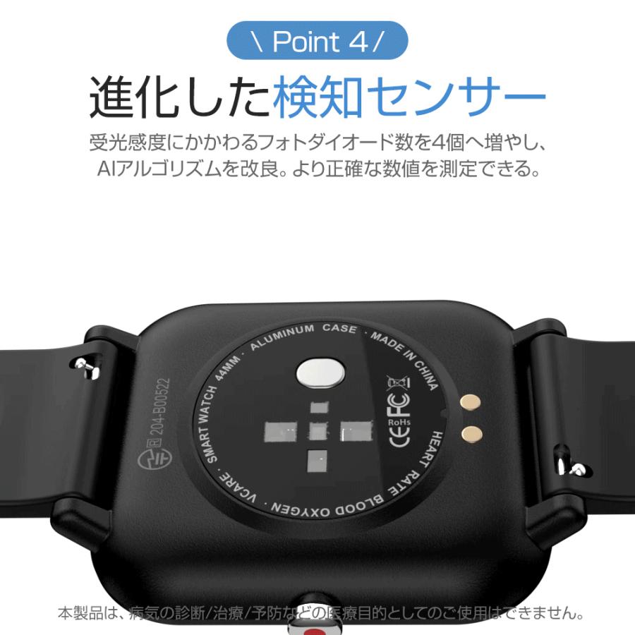 【最安値・数量限定】スマートウォッチ 日本製センサー 24時間体温監視 大画面 着信通知 歩数計 LINE着信 睡眠 心拍数 生活防水 プレゼント｜matakul｜11