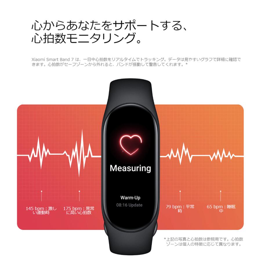 シャオミ(小米) Xiaomi Smart Band 7 【公式グローバル版】 Xiaomi スマートウォッチ ブラック プレゼント 2022最新版 おすすめ :Sh-XM7:Matakul - 通販 - Yahoo!ショッピング シャオミ(小米) Xiaomi Smart Band 7 【公式グローバル版】 Xiaomi スマートウォッチ ブラック プレゼント 2022最新版 おすすめ :Sh-XM7:Matakul - 通販 - Yahoo!ショッピング