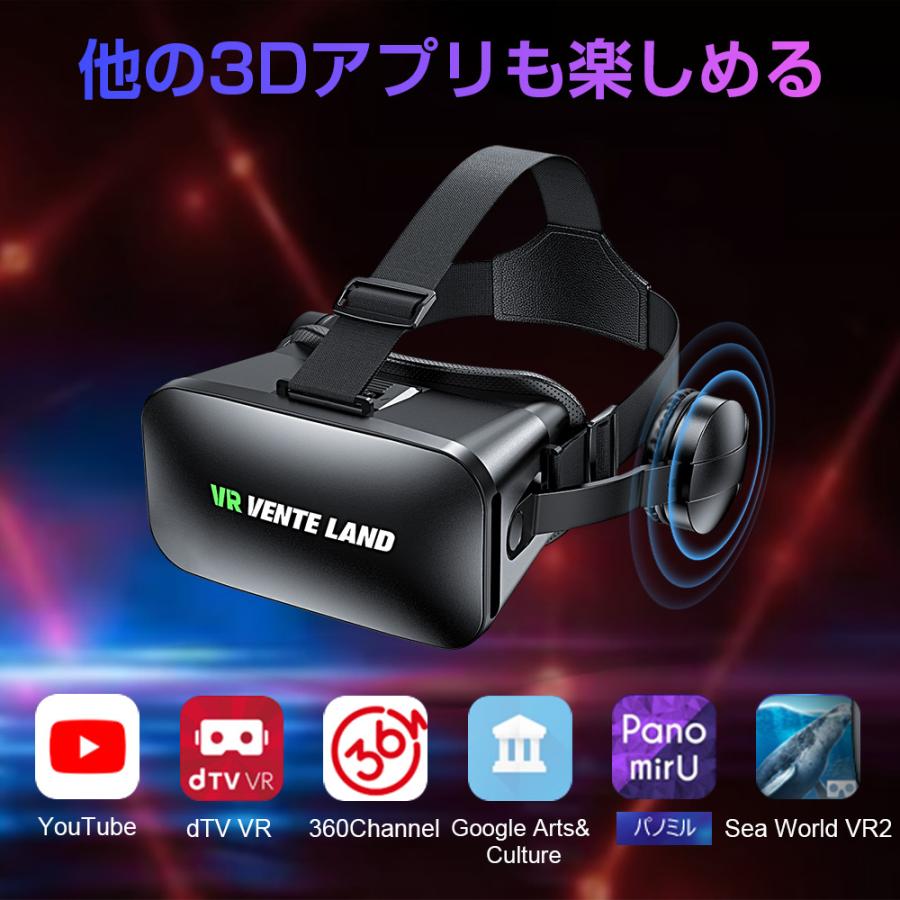 VRゴーグル VRヘッドセット スマホ VRヘッドマウントディスプレイ VRグラス 高音質ヘッドホン付 スマホ用 3Dメガネ iPhone 動画視聴 プレゼント｜matakul｜16