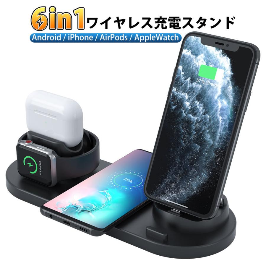 ワイヤレス充電器 Iphone Android Airpods Pro Apple Watch Qi対応 無線急速充電 多機能充電器 スマホスタンド Iphone13 12 急速充電 4台同時充電可能 Wxc B07 Matakul 通販 Yahoo ショッピング