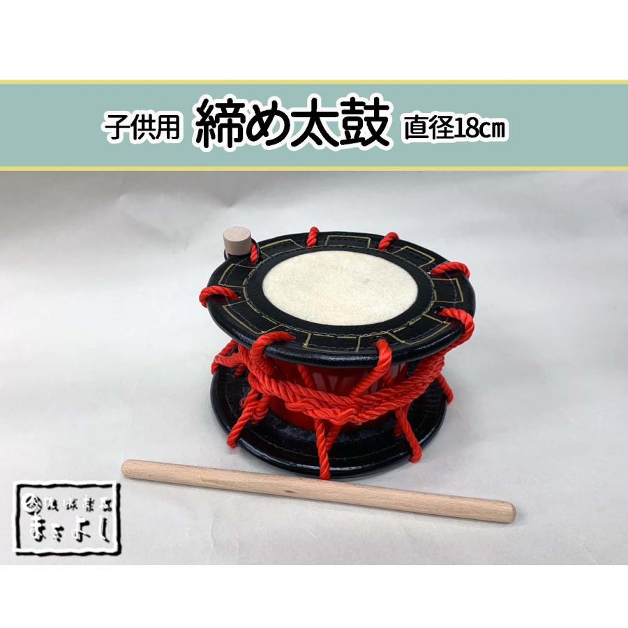 子供用エイサー用締め太鼓 直径18cm : 琉球楽器またよし Yahoo 子供用エイサー用締め太鼓 直径18cm : 琉球楽器またよし Yahoo