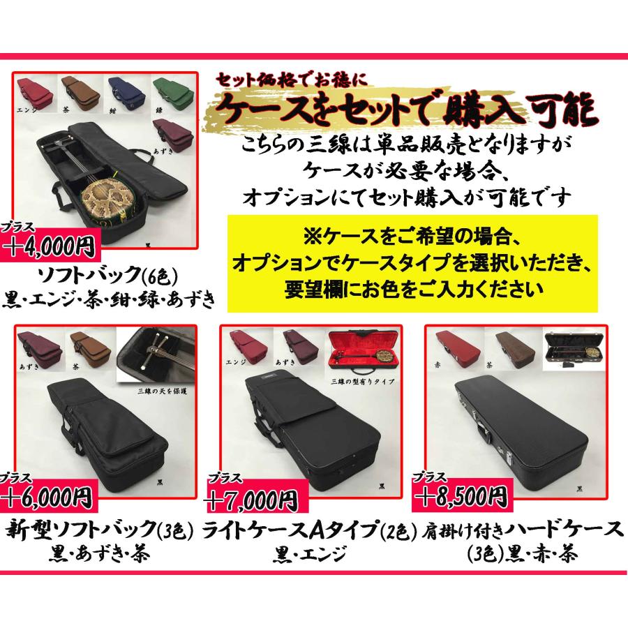 唐紅×黒 グラデカラー棹 沖縄三線 真壁型 黒檀棹（強化張り） : mt 