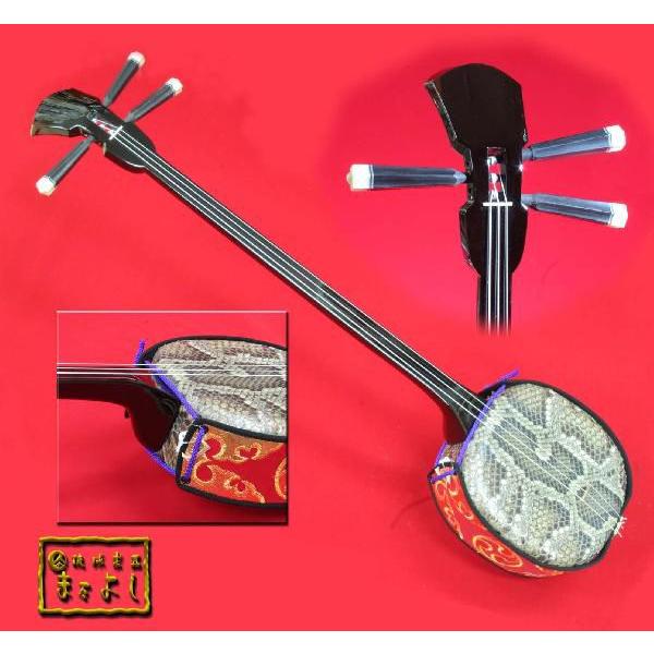 沖縄三線 真壁型 スンチー塗り黒檀棹（強化皮張り） : 琉球楽器また