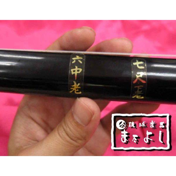 勘所（ポイント）シール : 琉球楽器またよし Yahoo!ショップ - 通販 