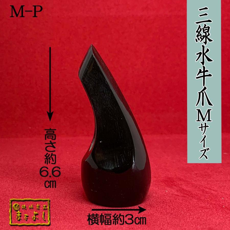 ☆水牛角・爪☆ Amazon.co.jp: Kai KAI Seki Magoroku Nail Clipper, Type 101 M