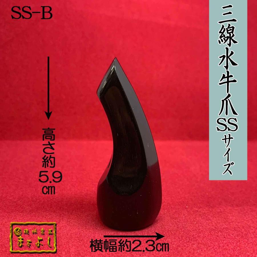 ☆水牛角・爪 水牛角・爪☆